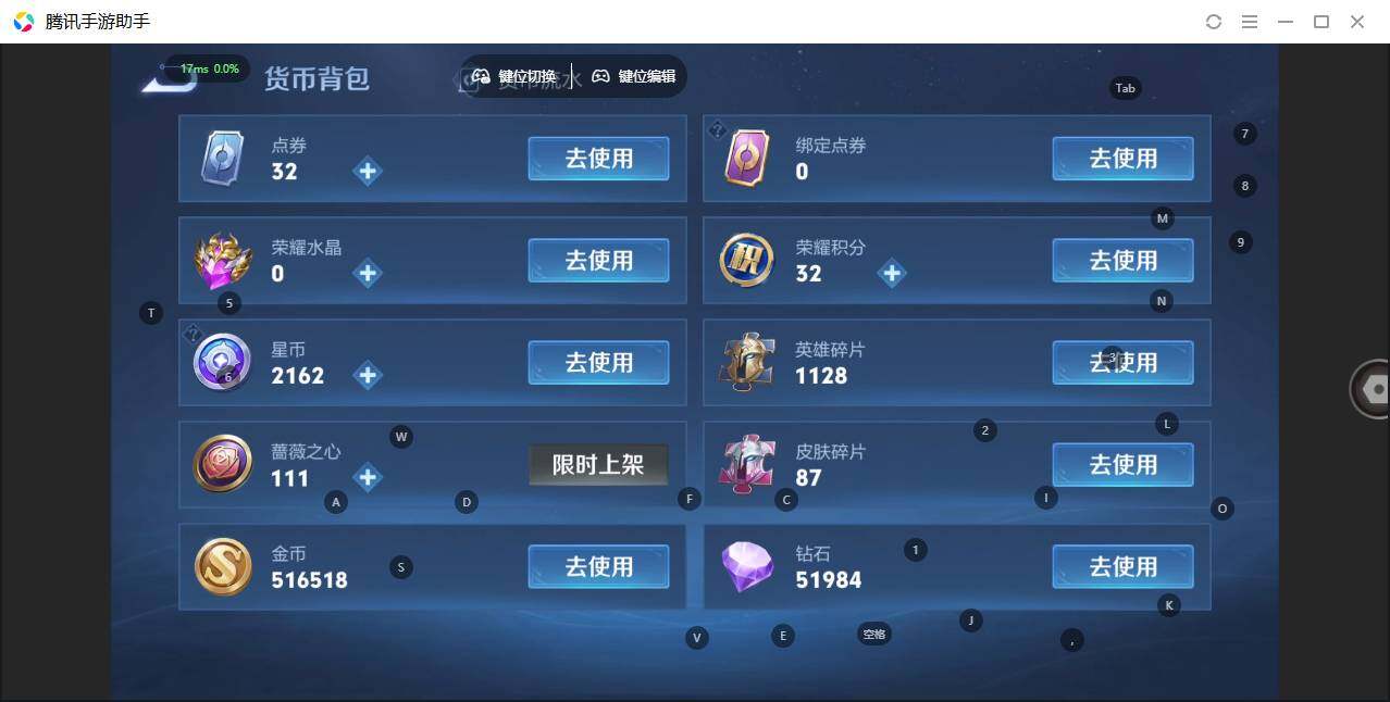 WZLX463841王者荣耀账号详情图19