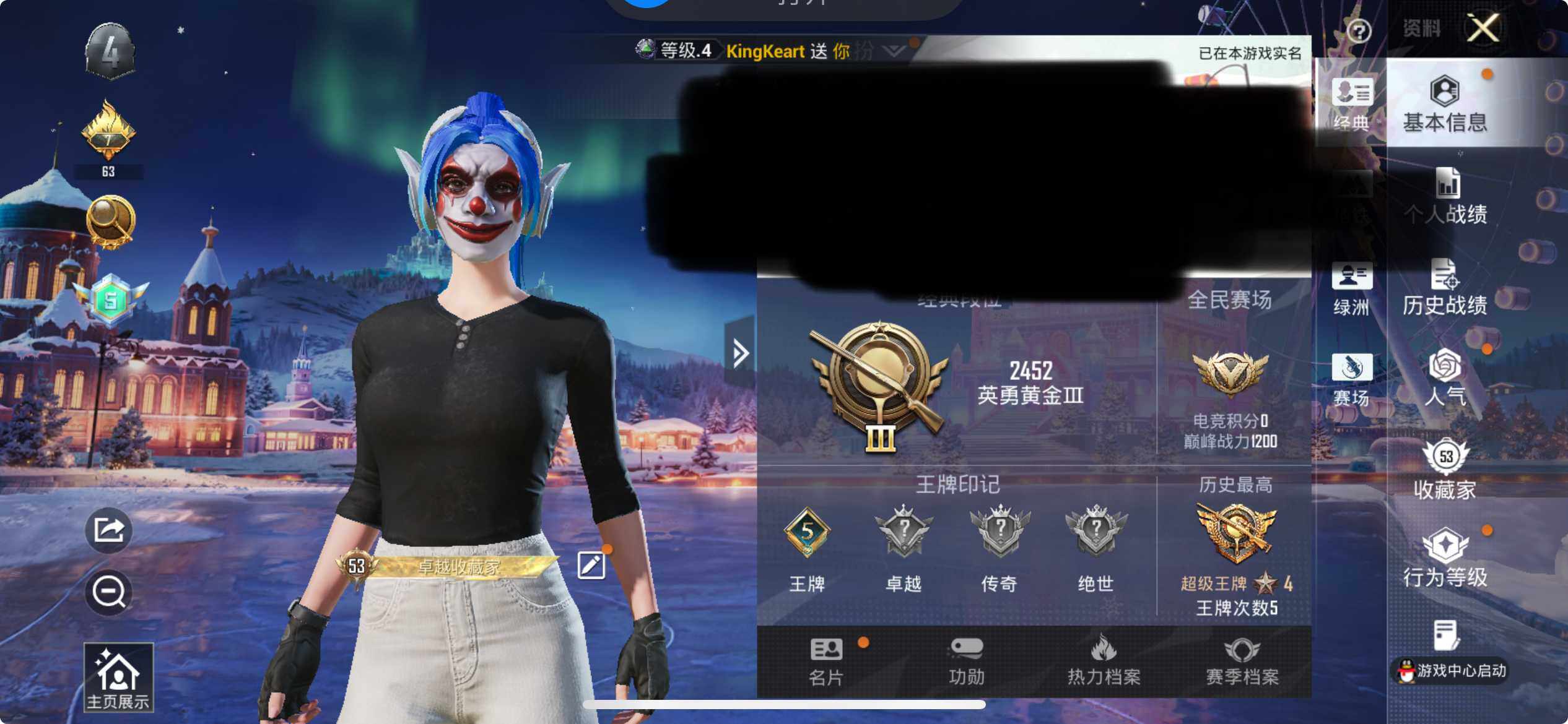 HPQM418237和平精英账号详情图6