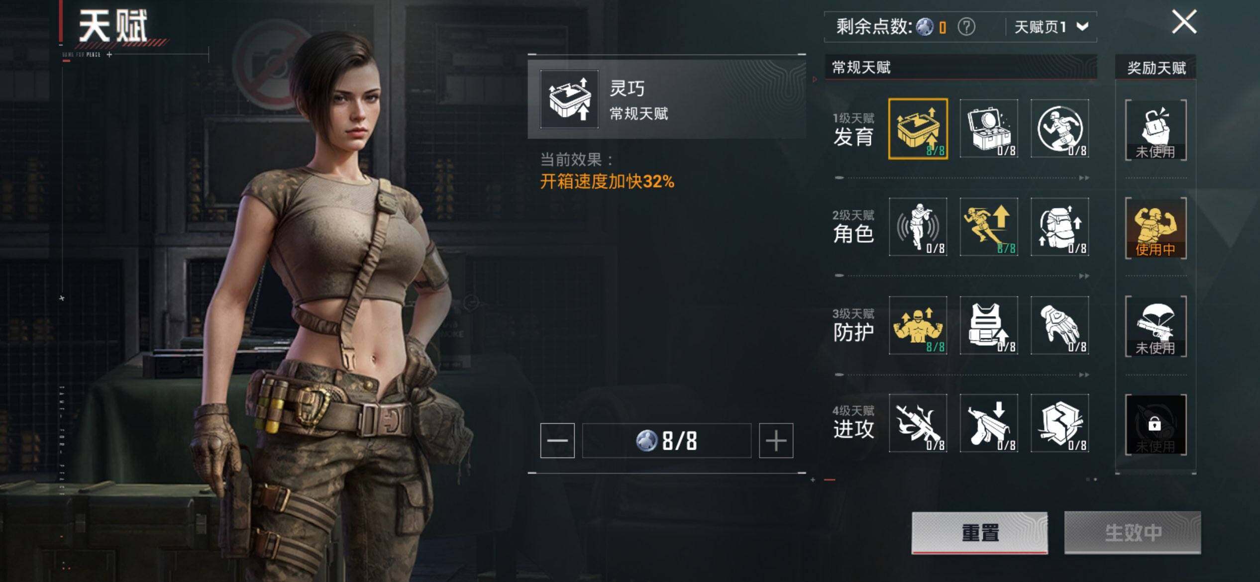 HPCMW418206和平精英账号详情图4 HPCMW418206和平精英账号详情图4