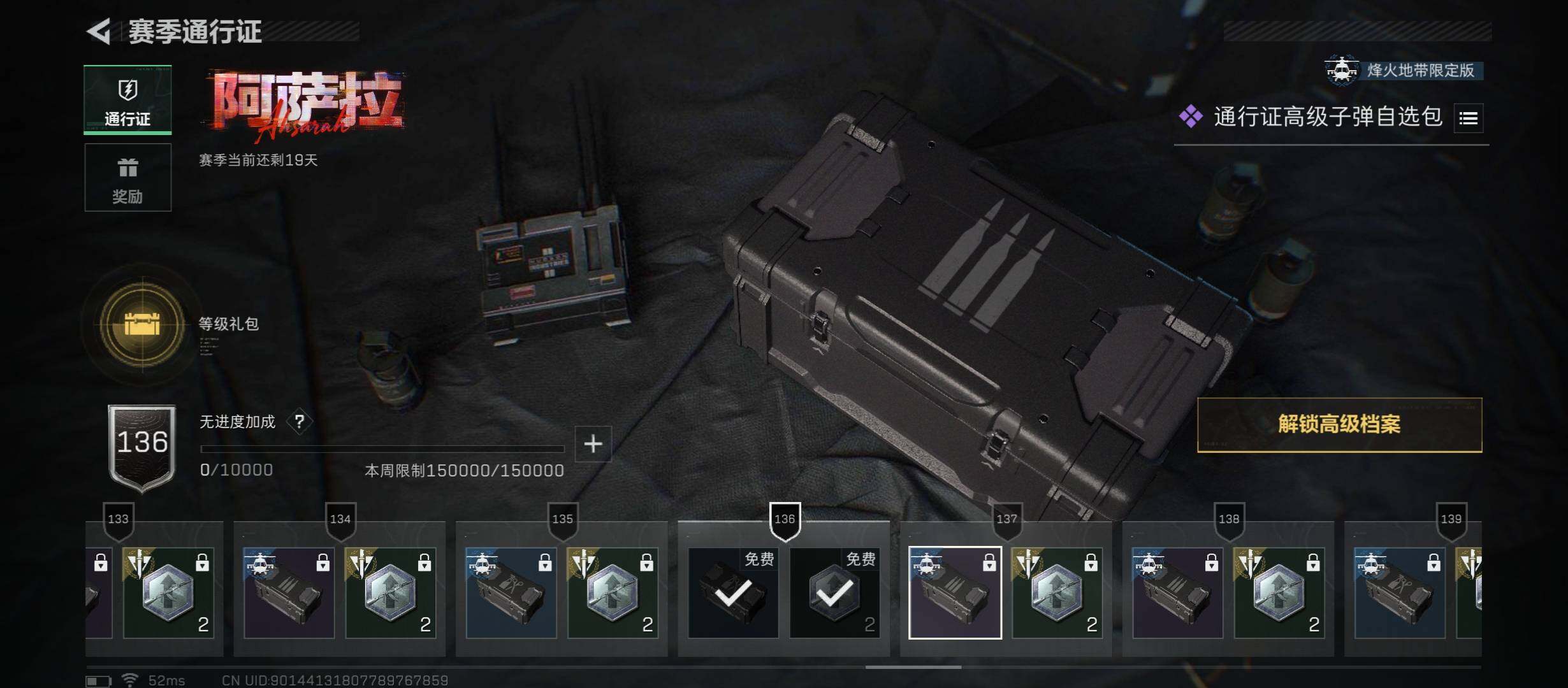 SJZCMW430989三角洲行动账号详情图15