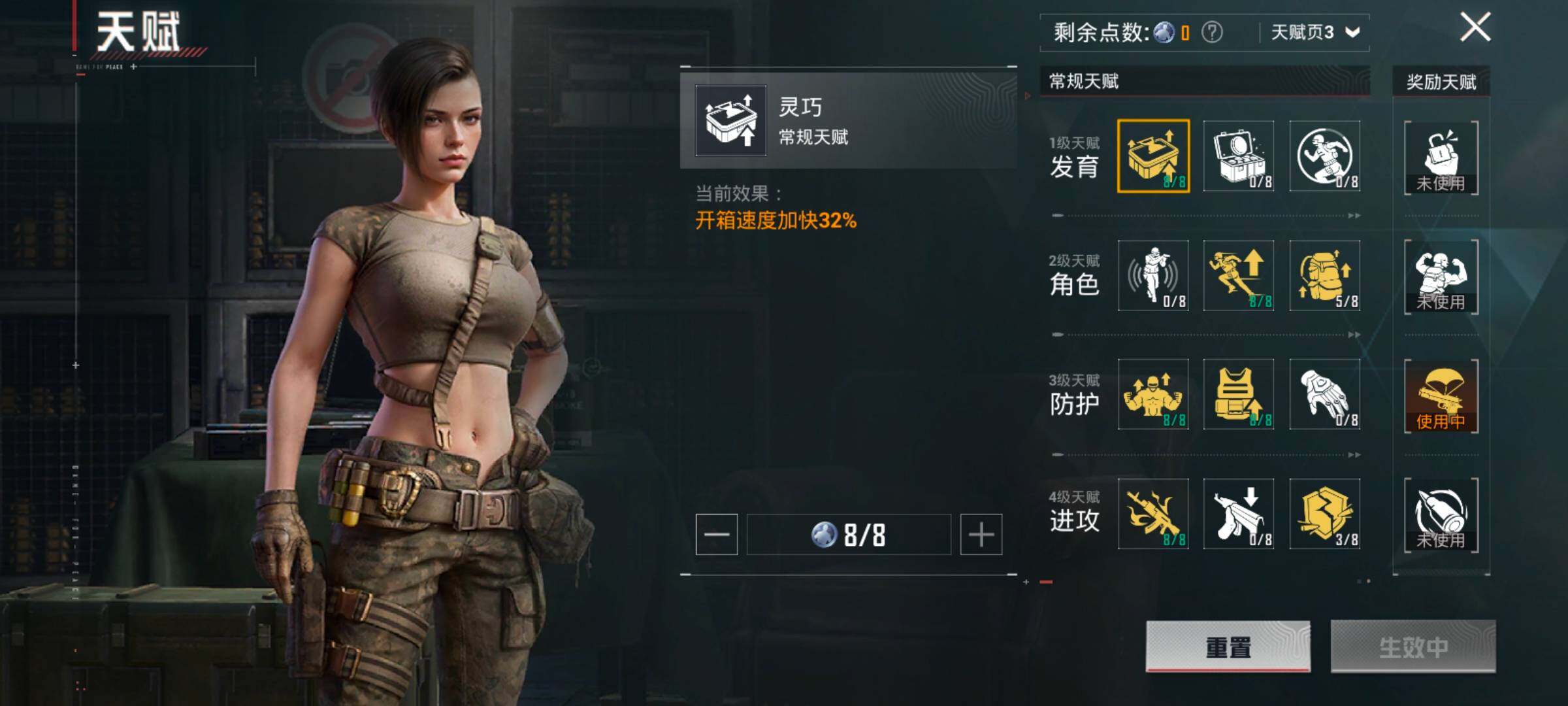 HPCMW420844和平精英账号详情图4