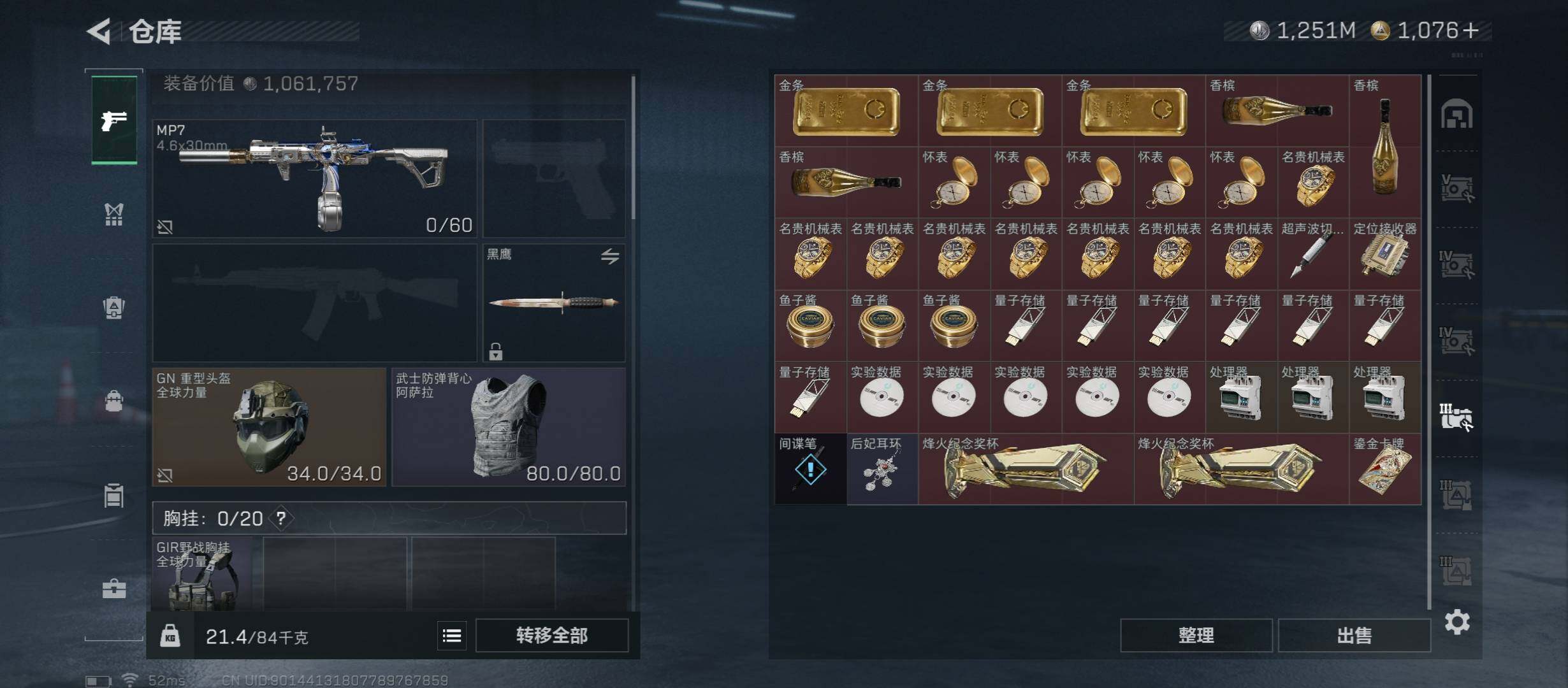 SJZCMW430989三角洲行动账号详情图21