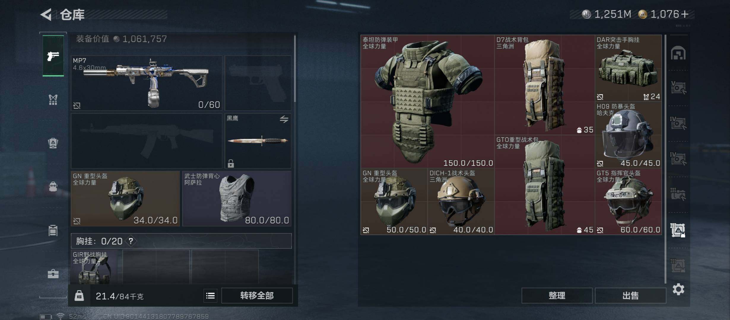 SJZCMW430989三角洲行动账号详情图22