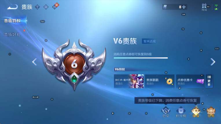 WZCMW431770王者荣耀账号详情图5