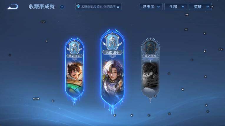 WZCMW431770王者荣耀账号详情图11