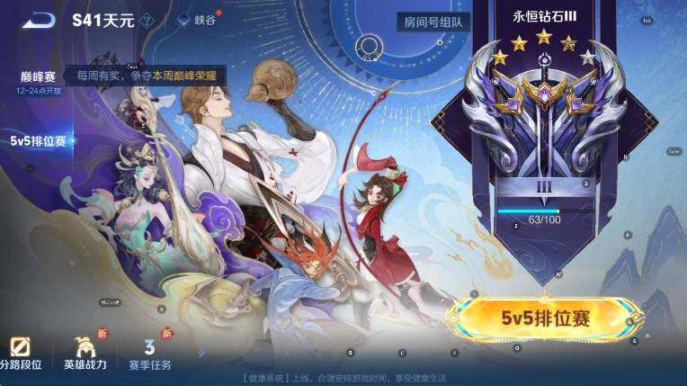 WZCMW431775王者荣耀账号详情图19