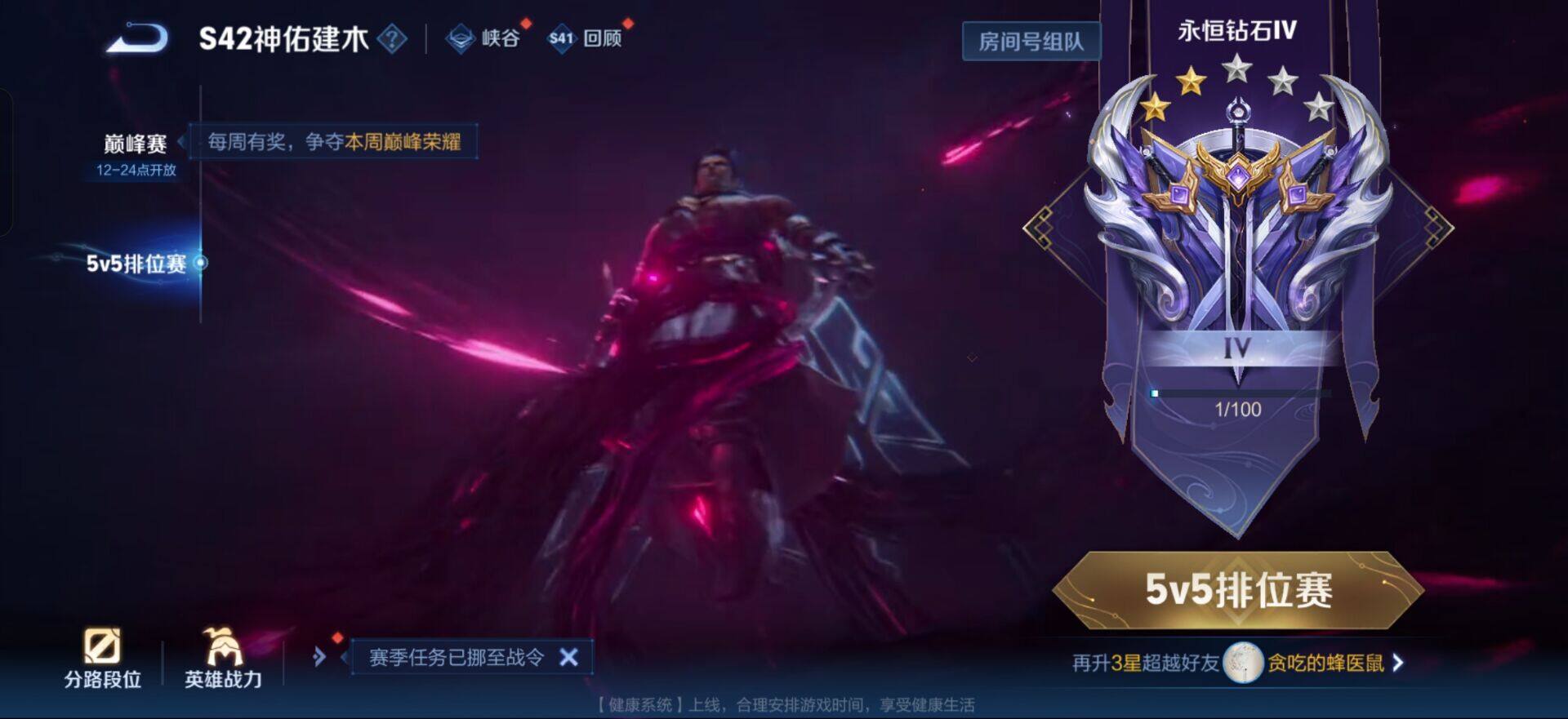 WZQM437143王者荣耀账号详情图10 WZQM437143王者荣耀账号详情图10