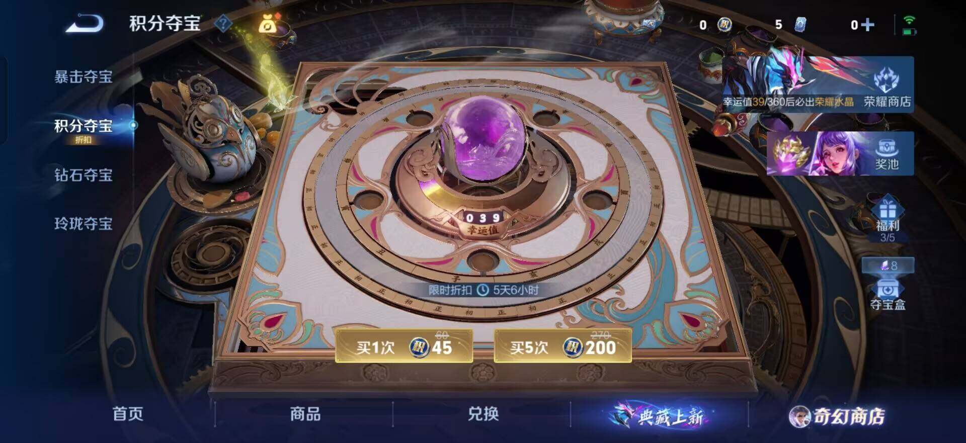 WZQM437143王者荣耀账号详情图12 WZQM437143王者荣耀账号详情图12