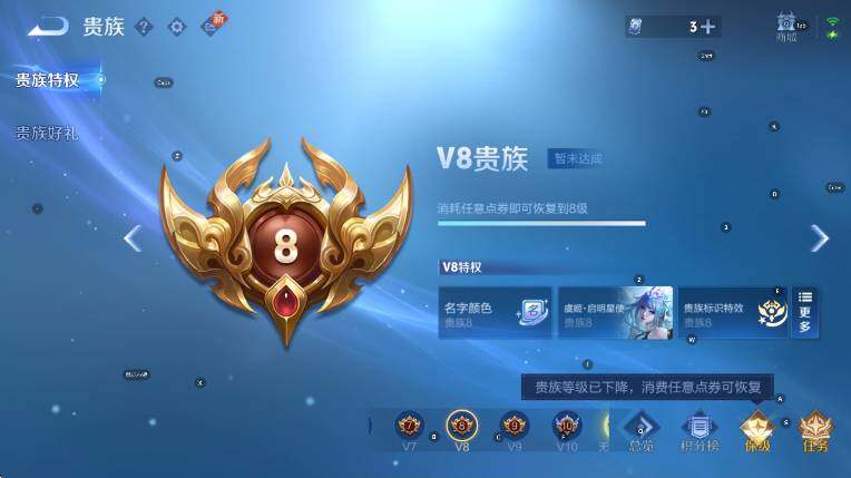 WZCMW433860王者荣耀账号详情图5