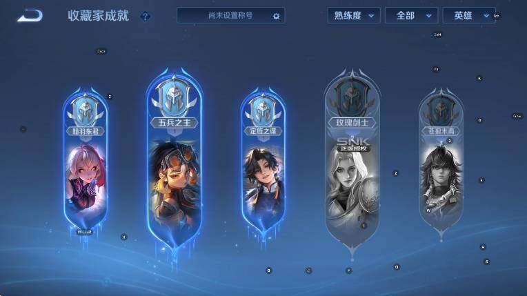 WZCMW433860王者荣耀账号详情图12