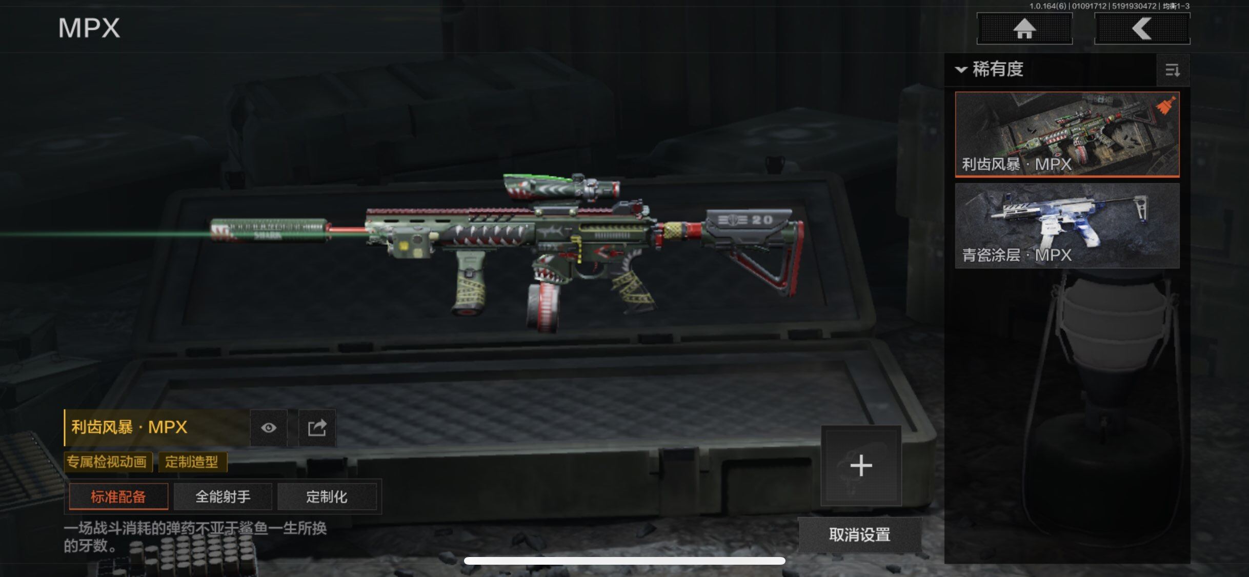 AQQM41439暗区突围账号详情图10