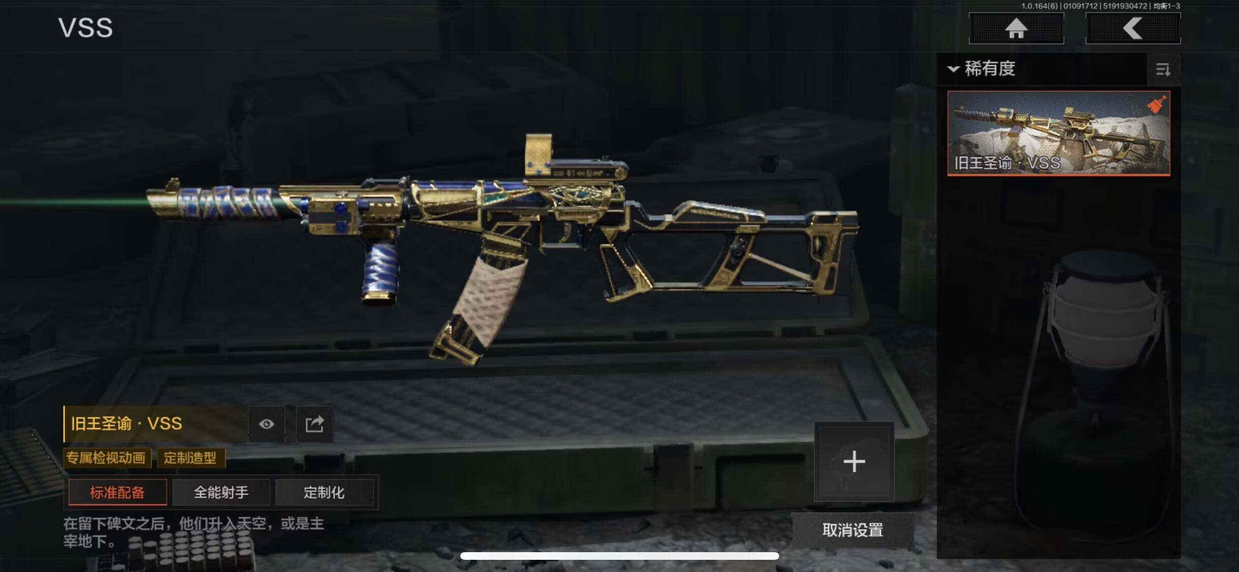 AQQM41439暗区突围账号详情图12