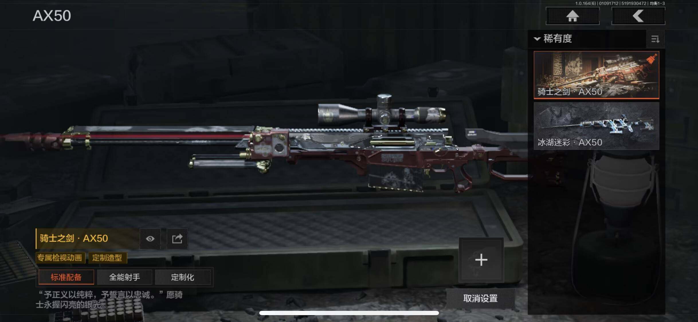 AQQM41439暗区突围账号详情图11