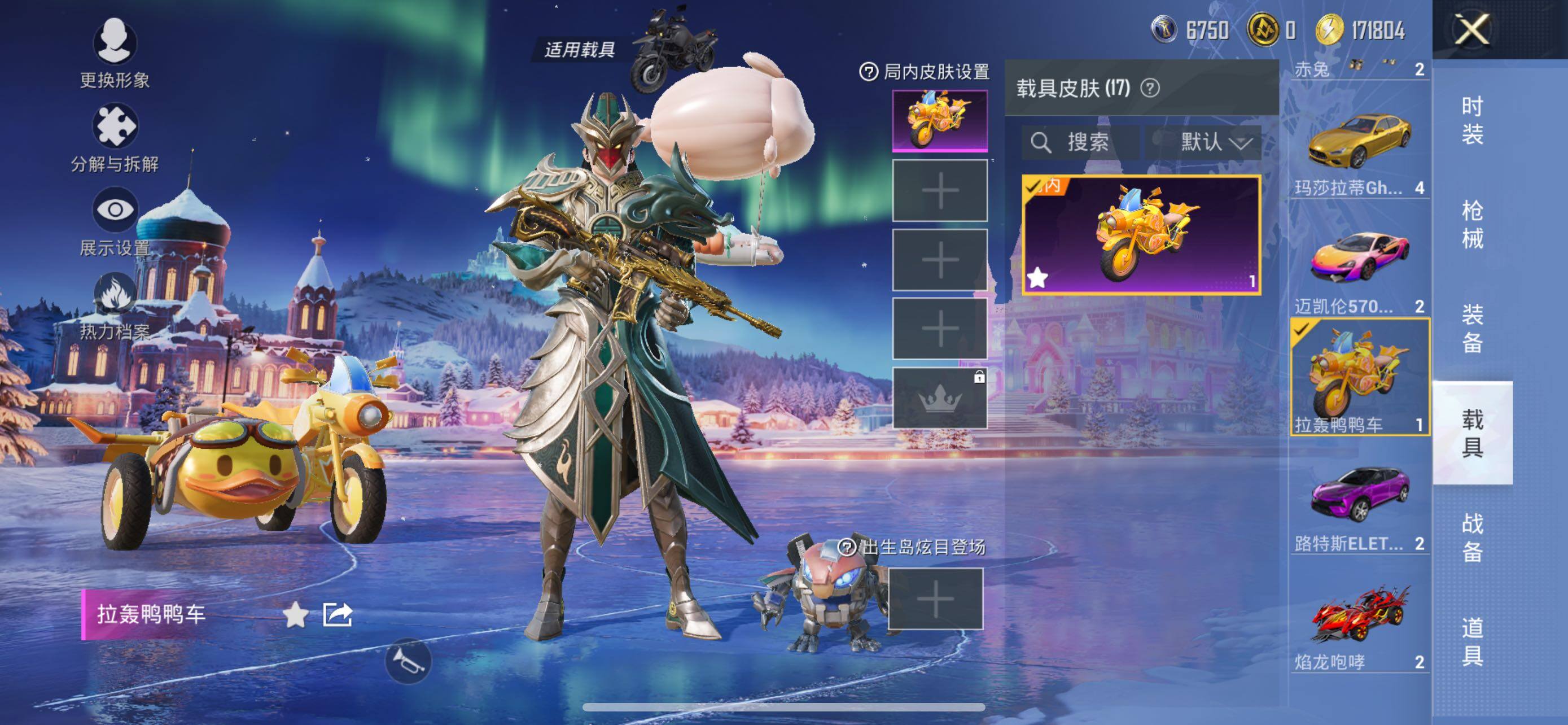 HPLX462939和平精英账号详情图14