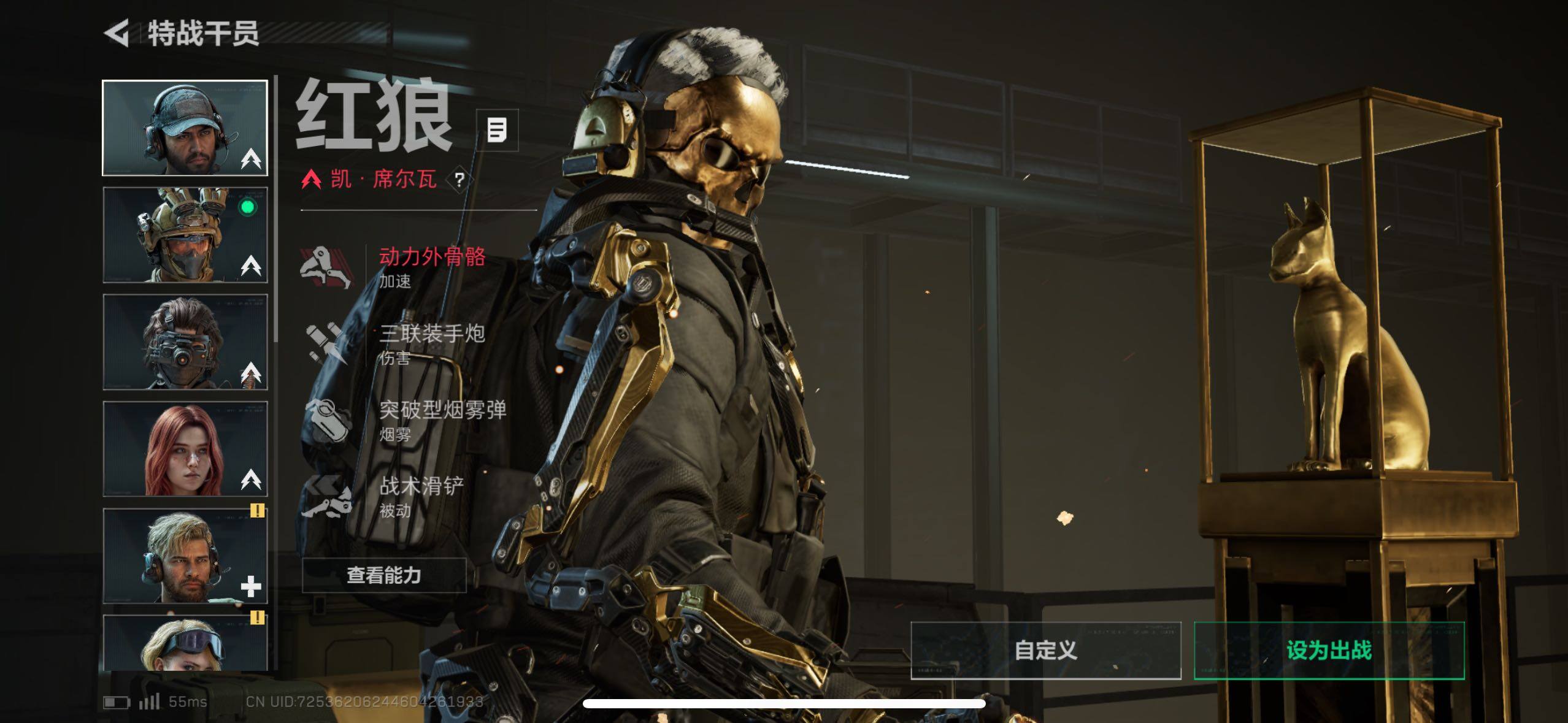 SJZCMW47210三角洲行动账号详情图24