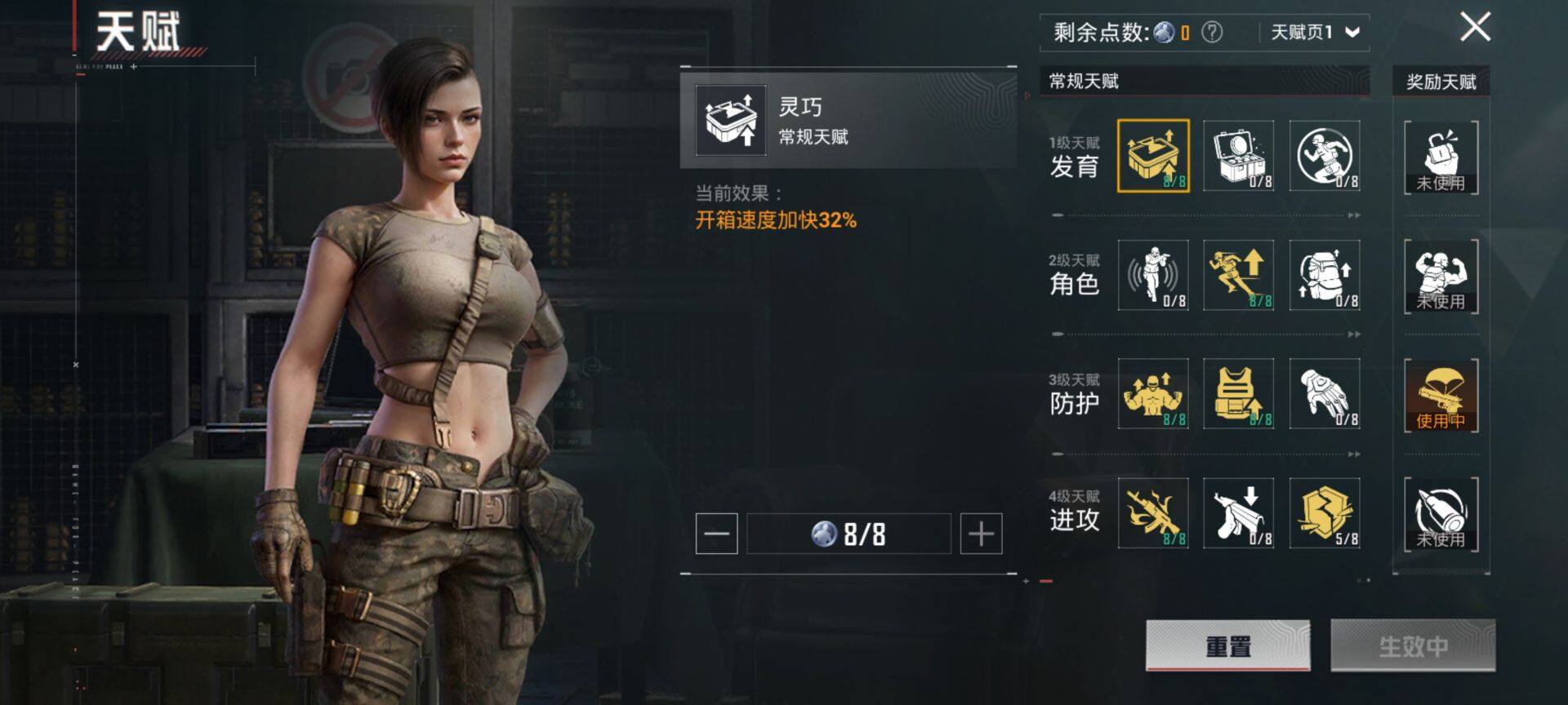 HPCMW419474和平精英账号详情图4