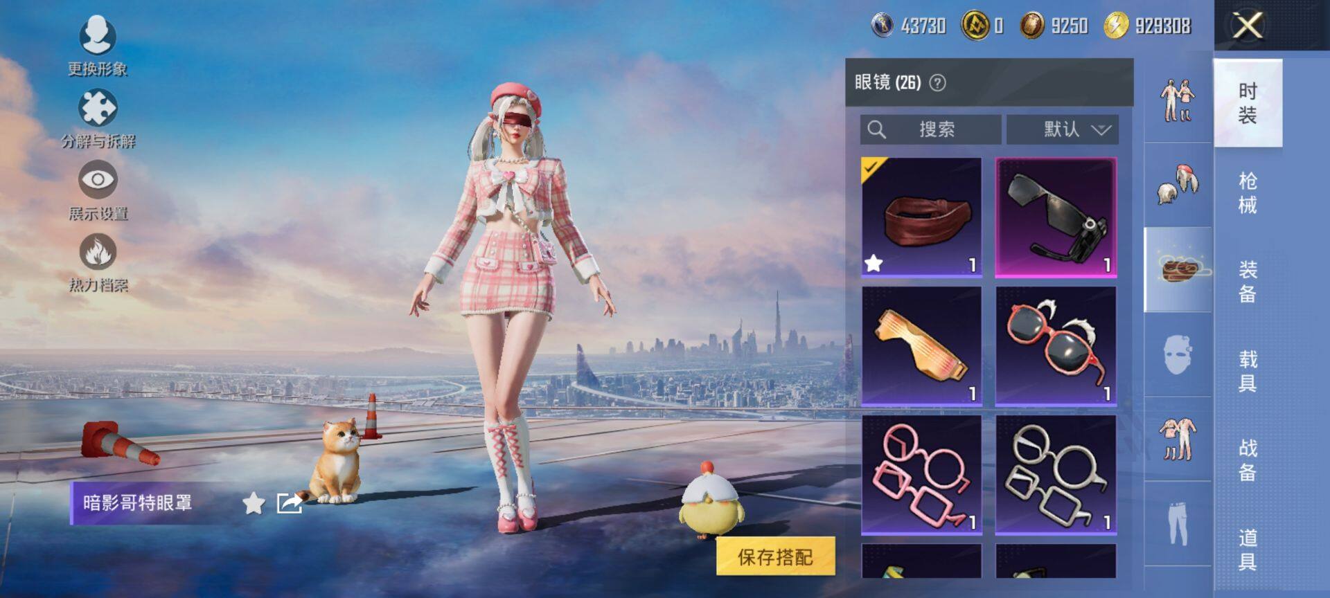 HPCMW419474和平精英账号详情图10