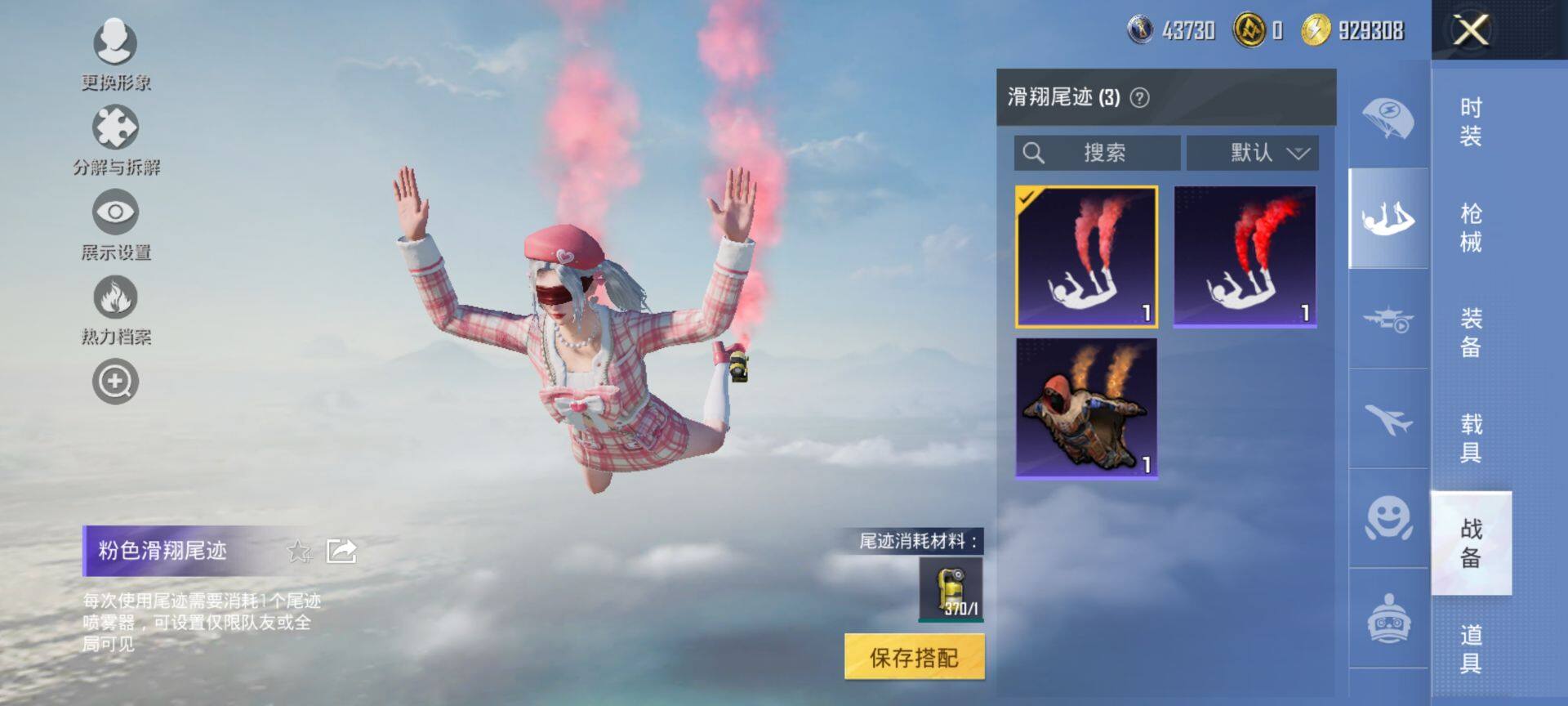 HPCMW419474和平精英账号详情图12