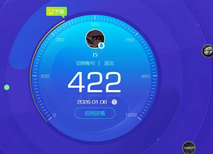 WZKG448859王者荣耀账号详情图8