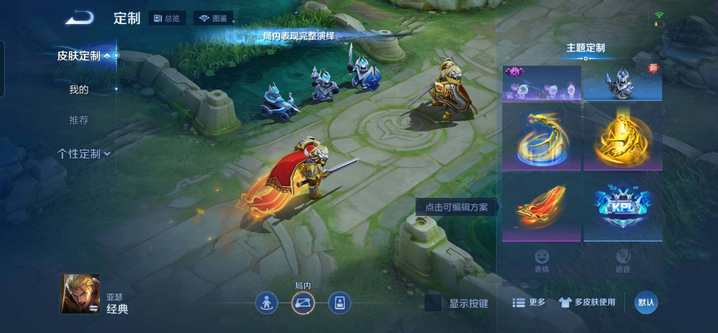 WZKG448859王者荣耀账号详情图20