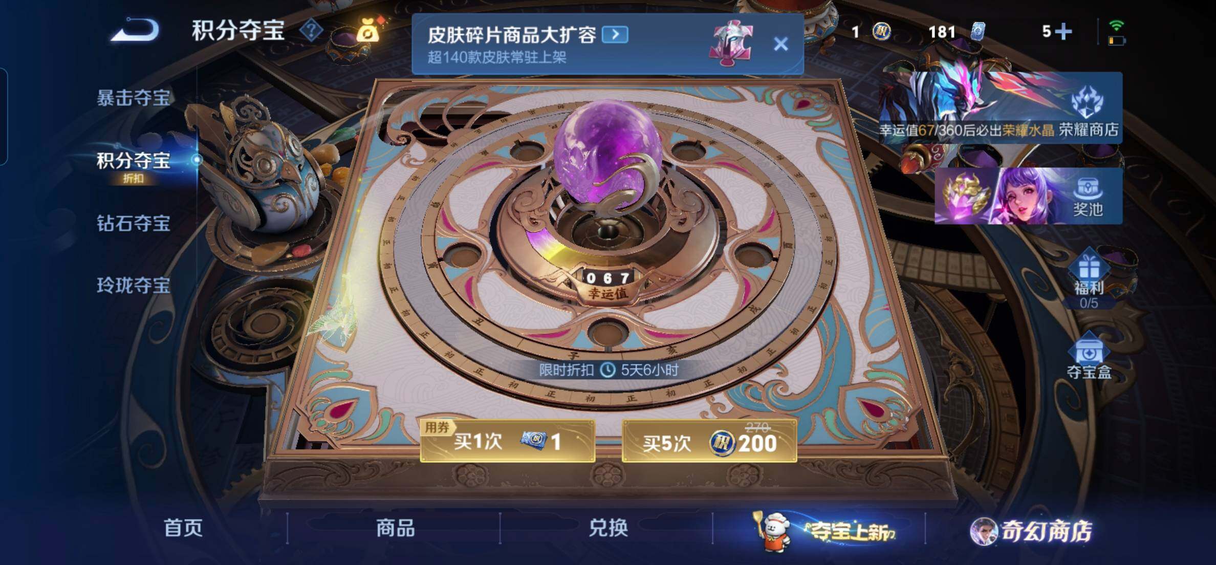 WZKG448859王者荣耀账号详情图23