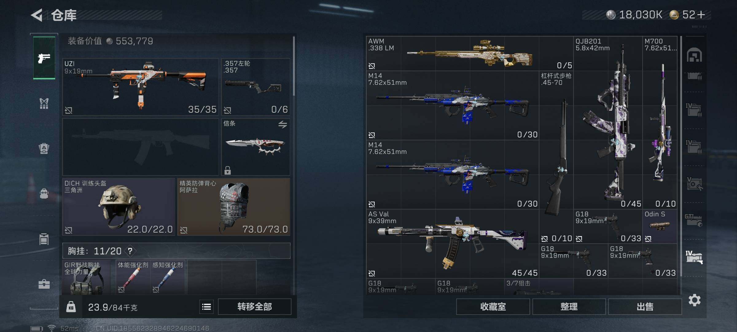 SJZEY46354三角洲行动账号详情图28