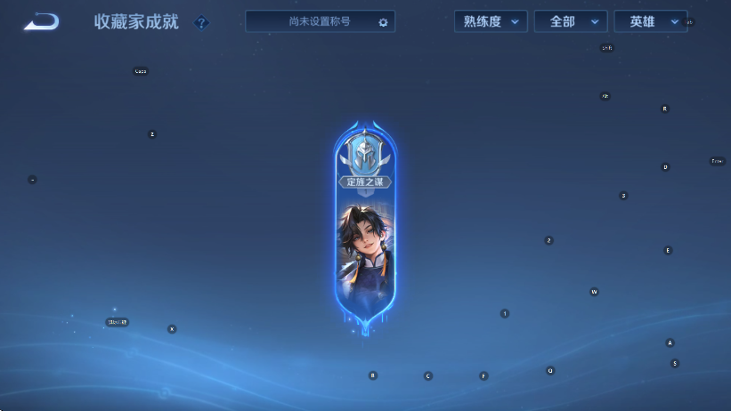 WZCMW433893王者荣耀账号详情图9