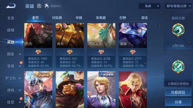 WZCMW433893王者荣耀账号详情图11