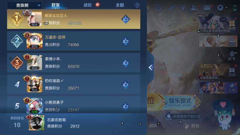 WZCMW433893王者荣耀账号详情图12