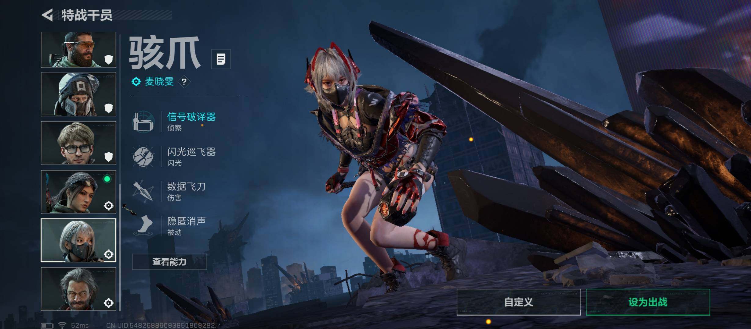 SJZCMW431007三角洲行动账号详情图9