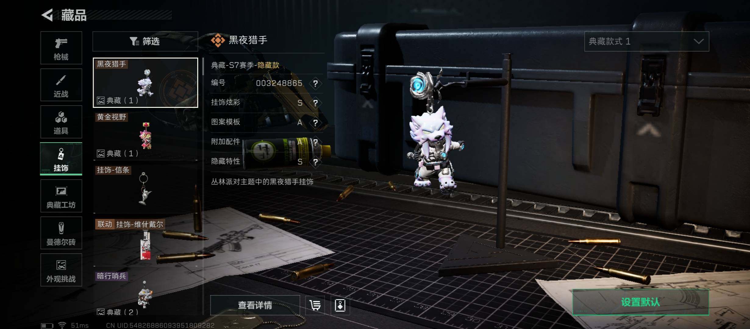 SJZCMW431007三角洲行动账号详情图14