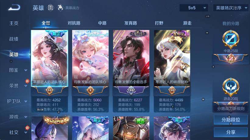 WZCMW433895王者荣耀账号详情图10