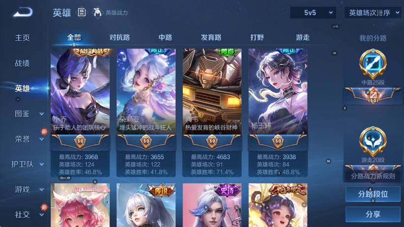 WZCMW433895王者荣耀账号详情图11