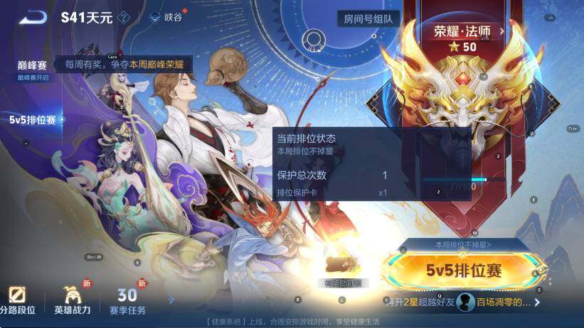 WZCMW433895王者荣耀账号详情图13