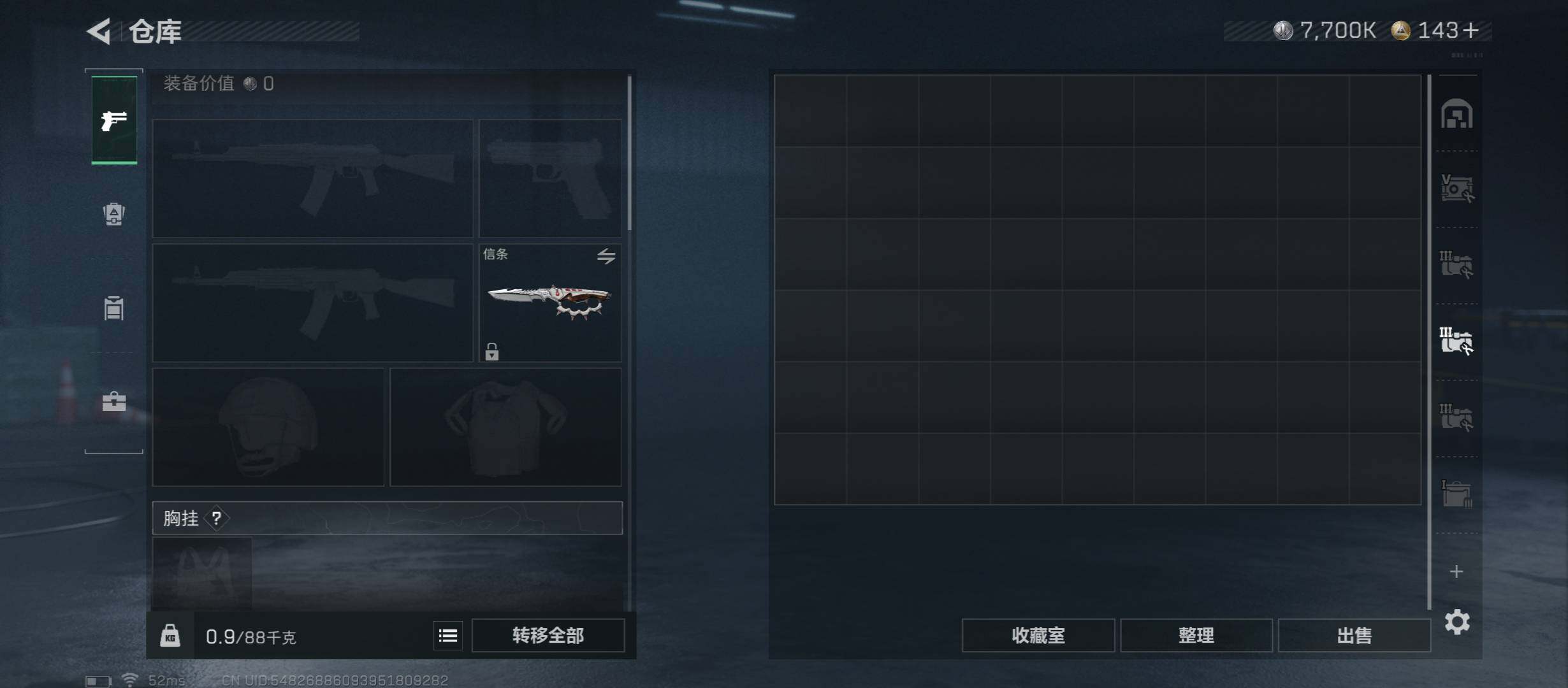 SJZCMW431007三角洲行动账号详情图20