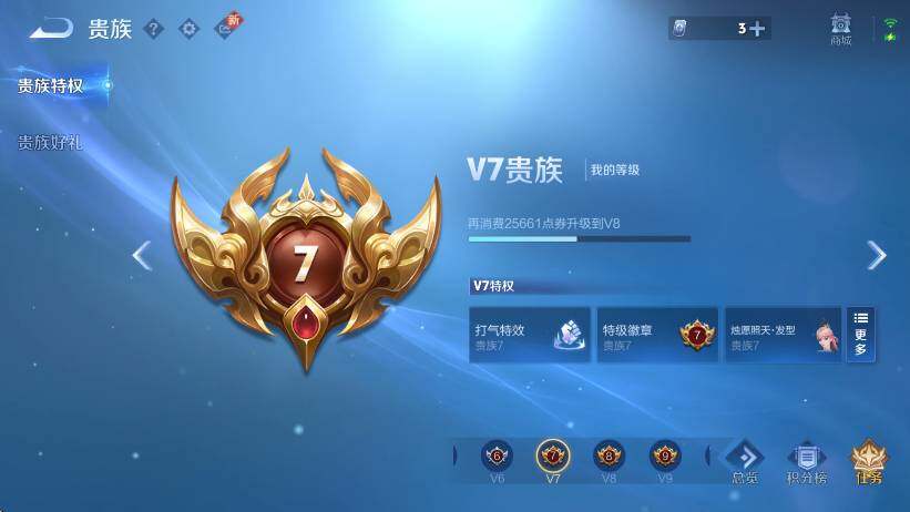 WZCMW433896王者荣耀账号详情图6