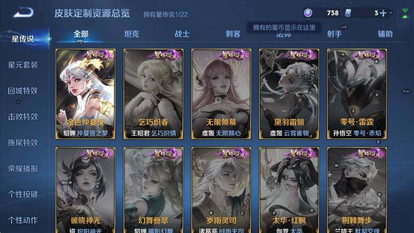 WZCMW433896王者荣耀账号详情图17