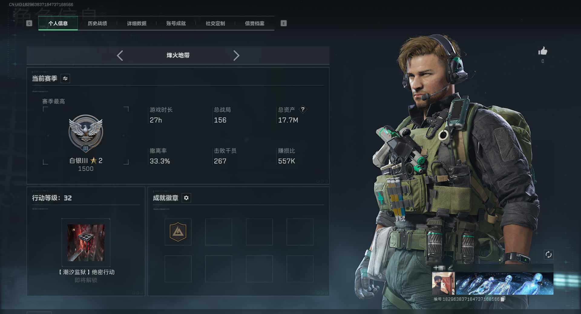 SJZEY46551三角洲行动账号详情图3 SJZEY46551三角洲行动账号详情图3