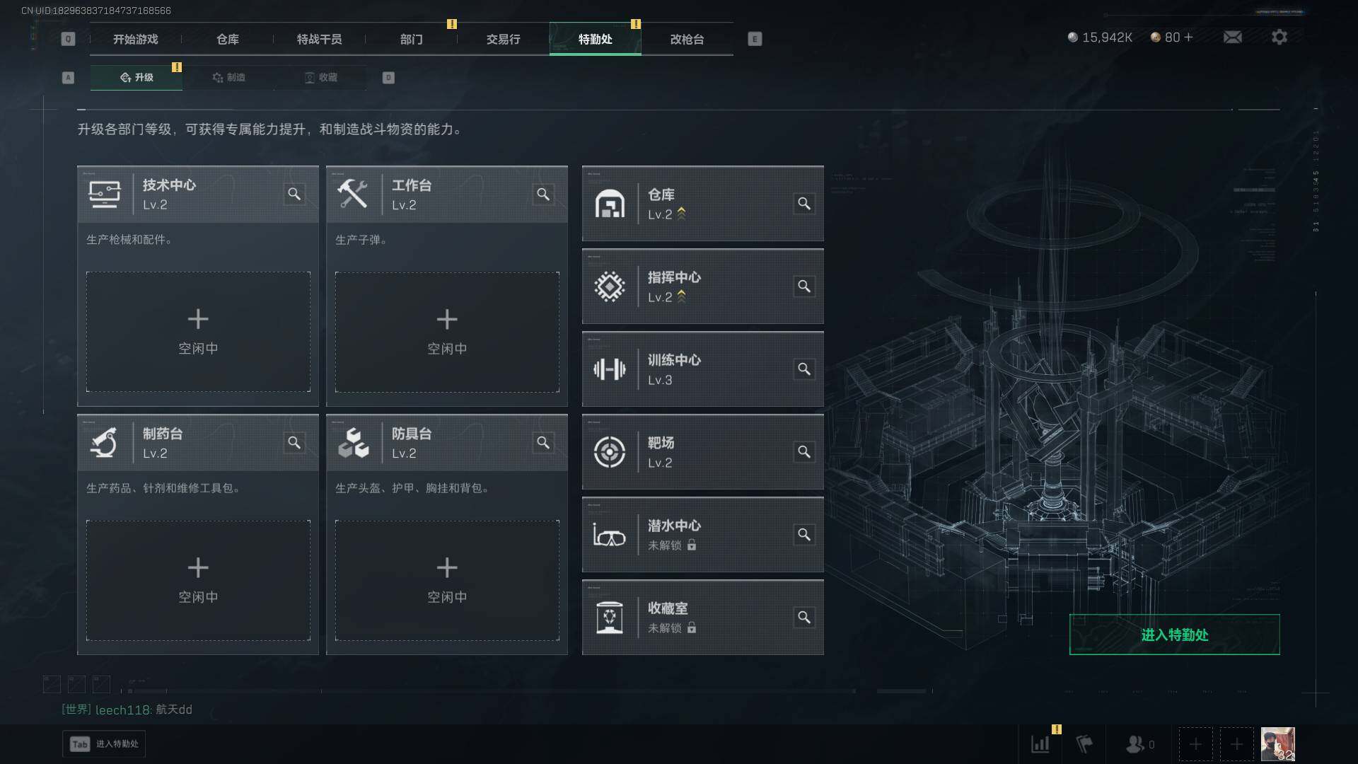 SJZEY46551三角洲行动账号详情图4 SJZEY46551三角洲行动账号详情图4