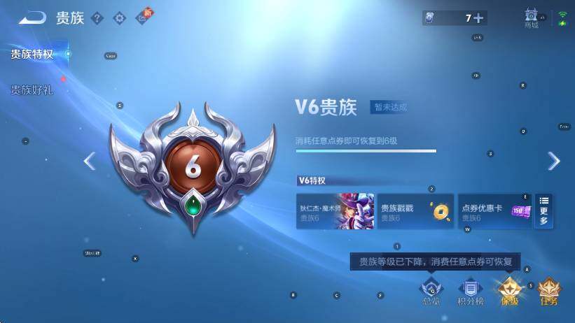 WZCMW4119910王者荣耀账号详情图5