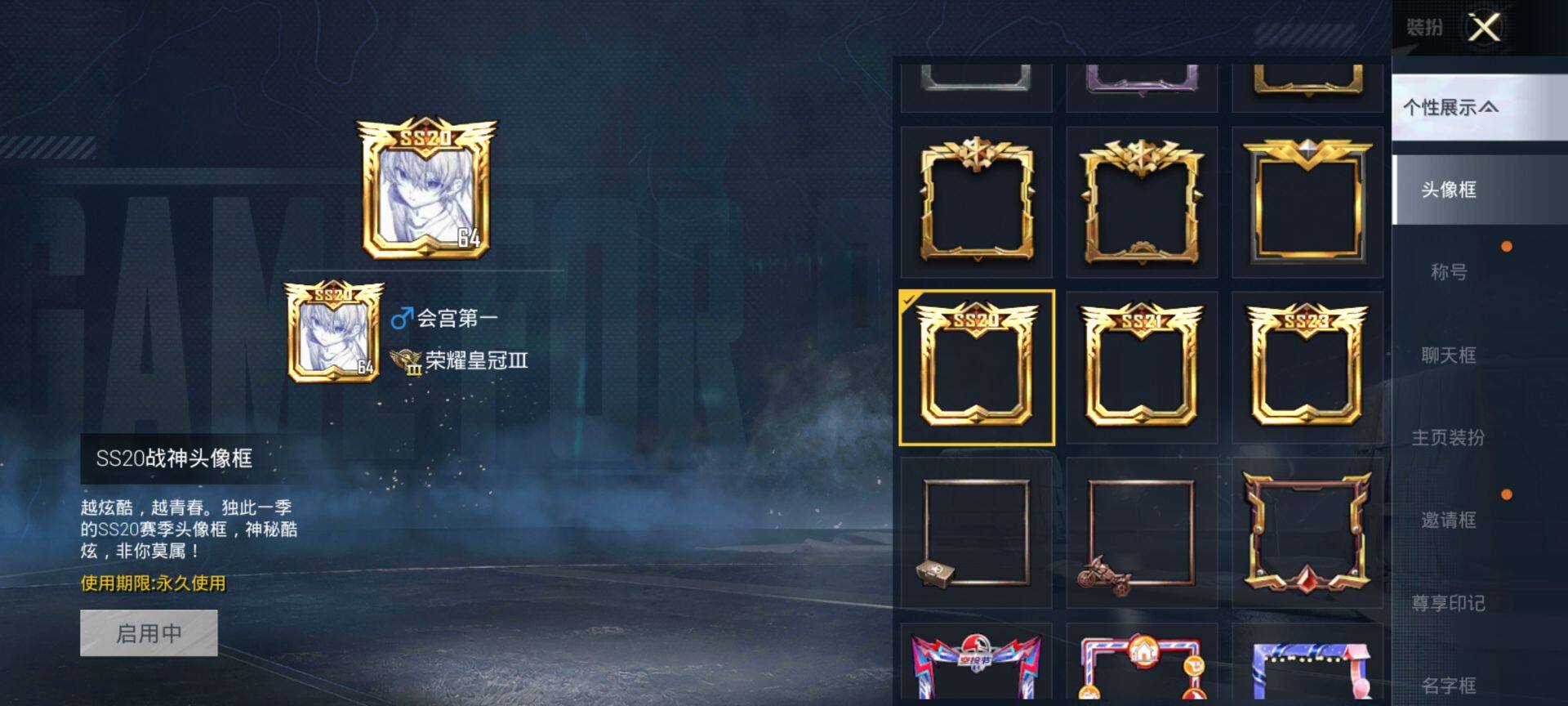 HPCMW419475和平精英账号详情图3