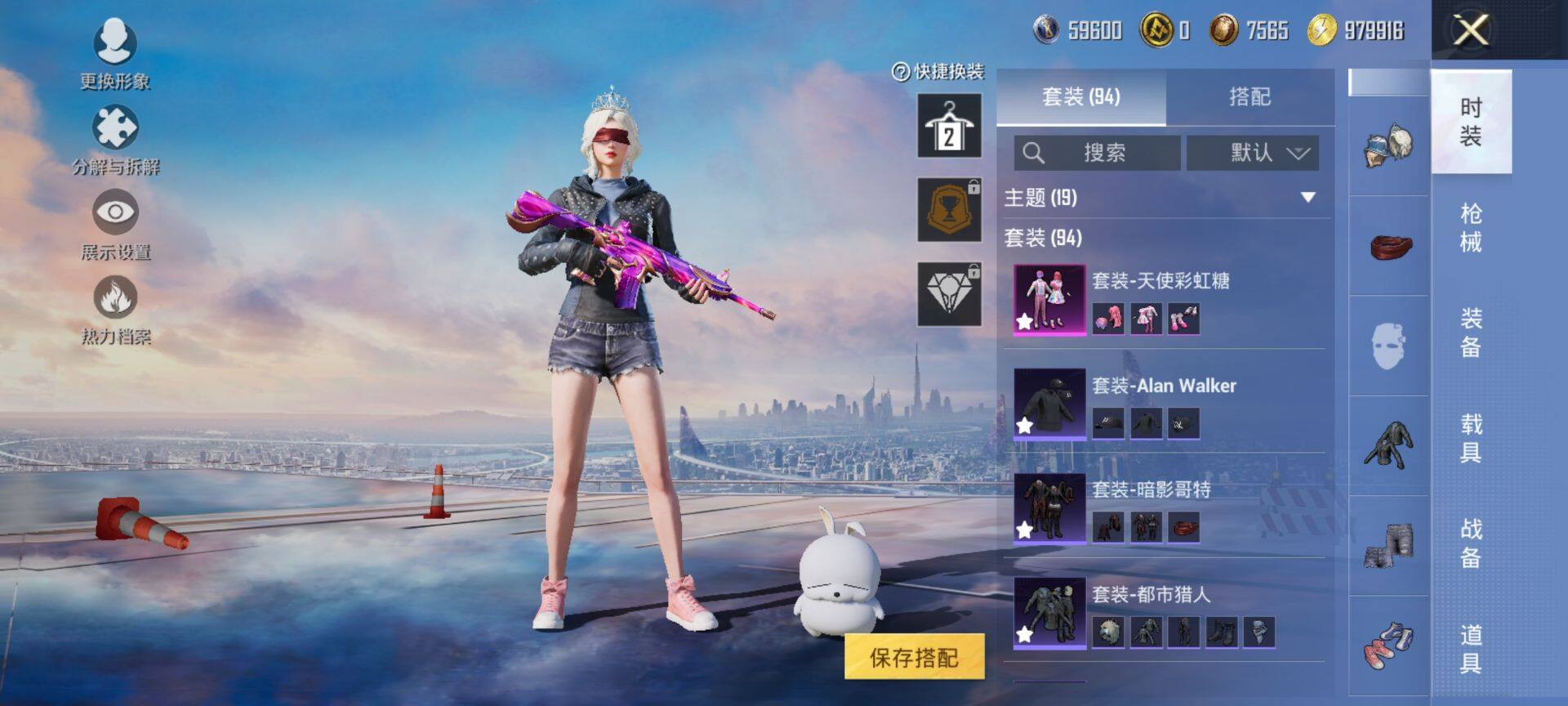 HPCMW419475和平精英账号详情图7