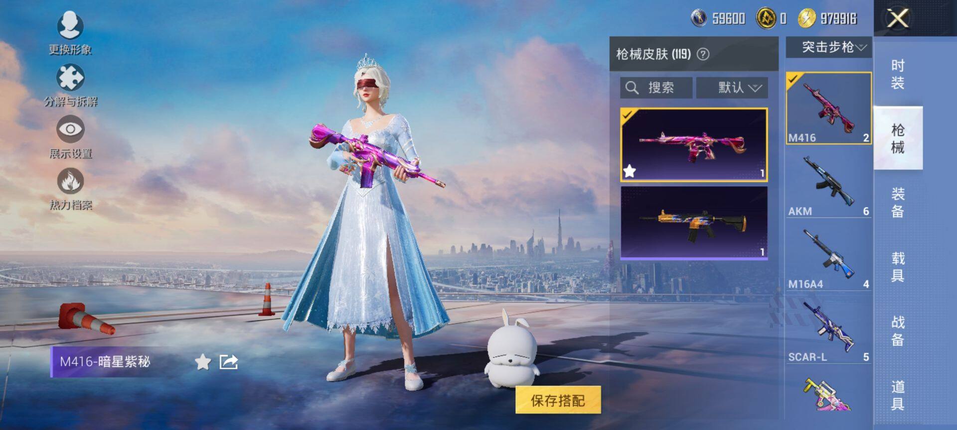 HPCMW419475和平精英账号详情图10