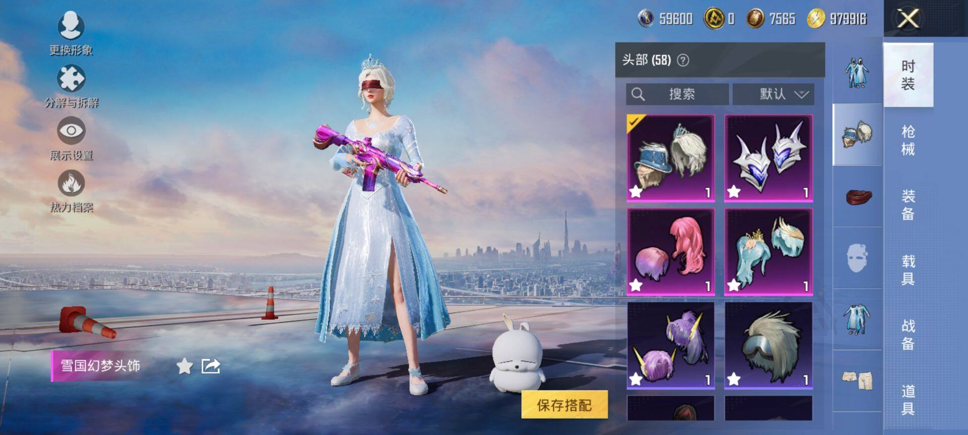 HPCMW419475和平精英账号详情图11