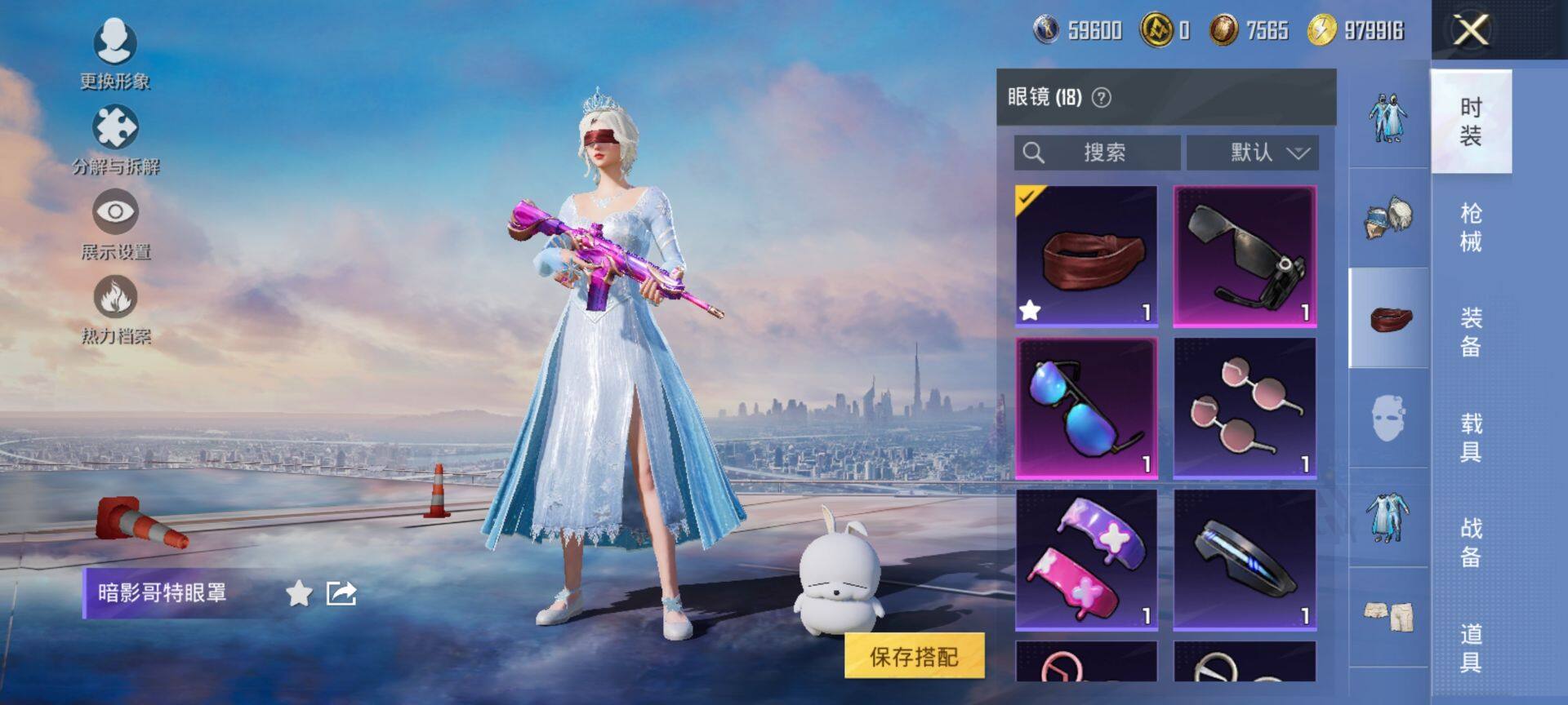 HPCMW419475和平精英账号详情图12