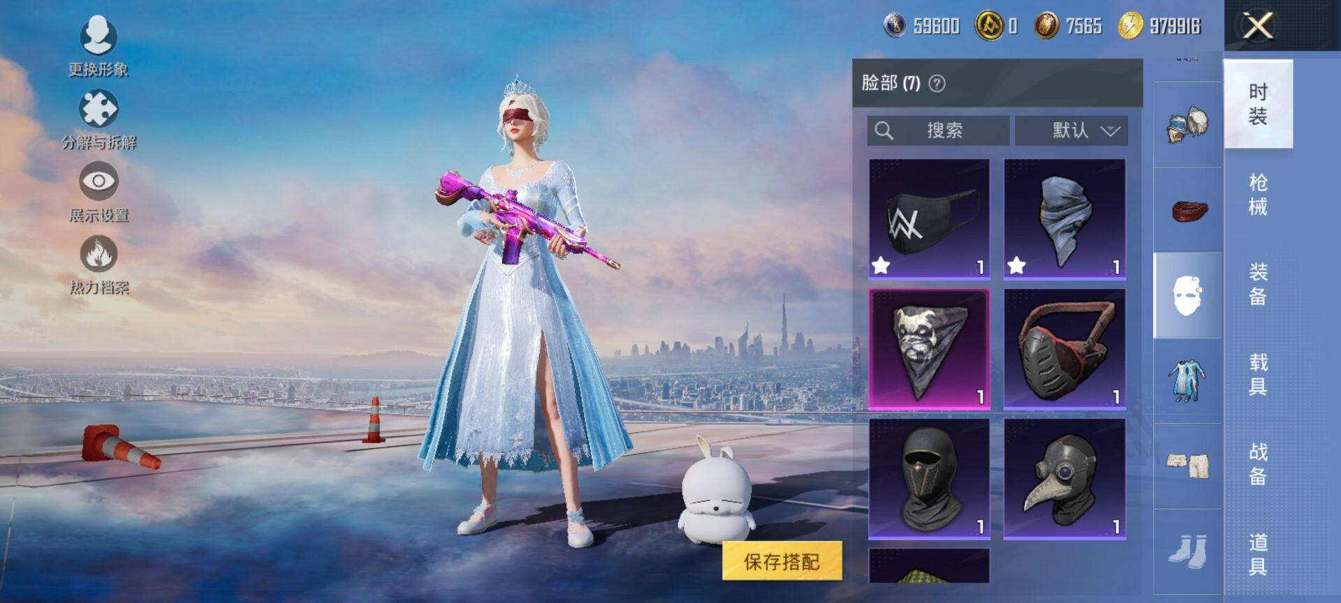 HPCMW419475和平精英账号详情图13