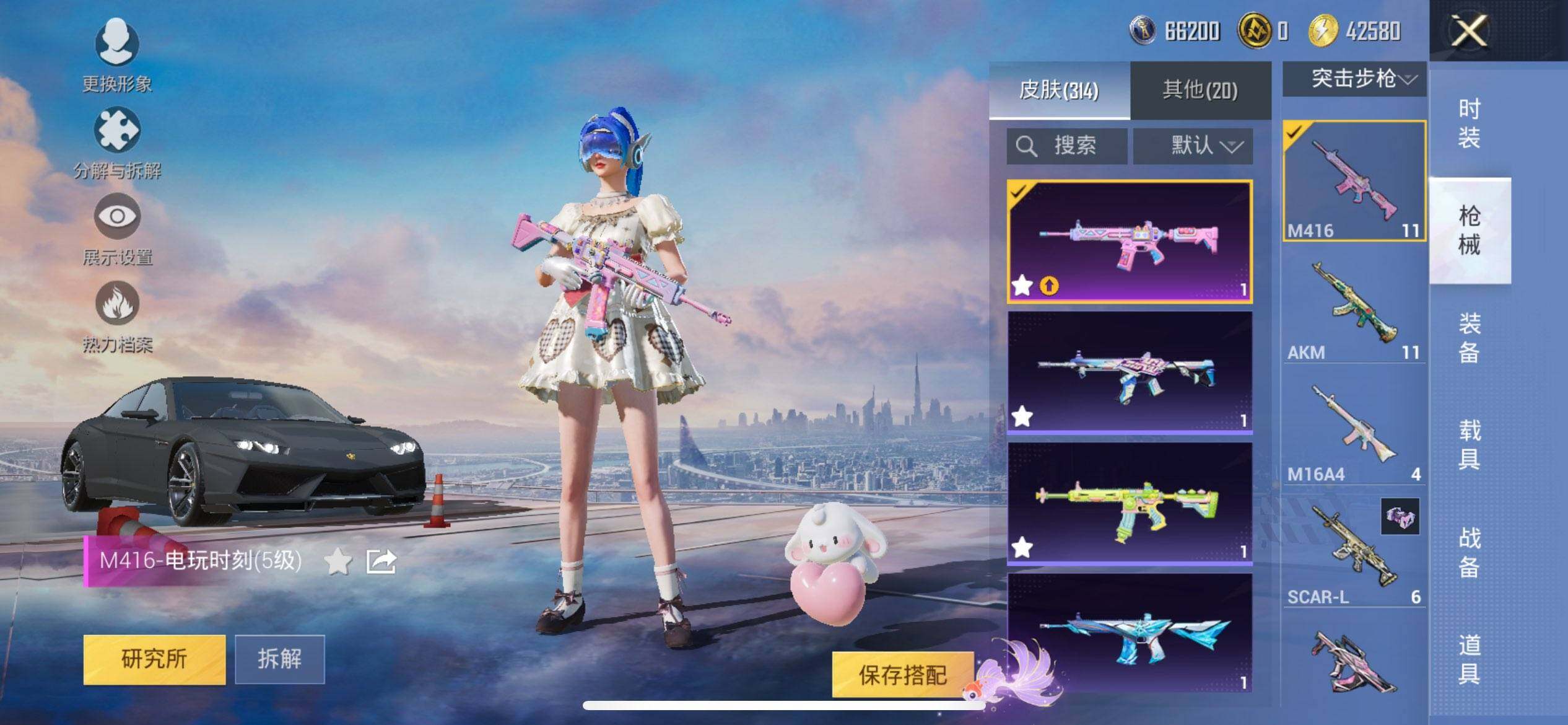 HPCMW418242和平精英账号详情图11