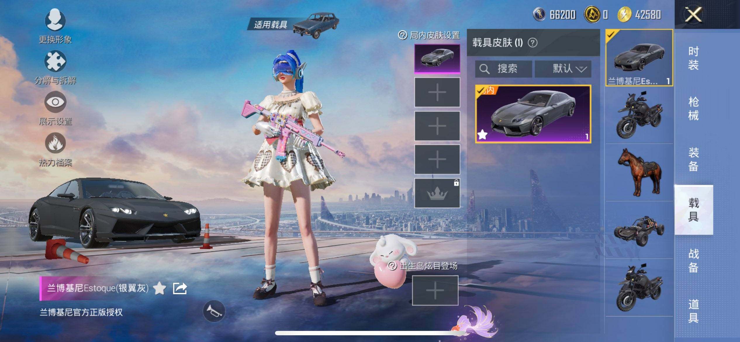 HPCMW418242和平精英账号详情图12