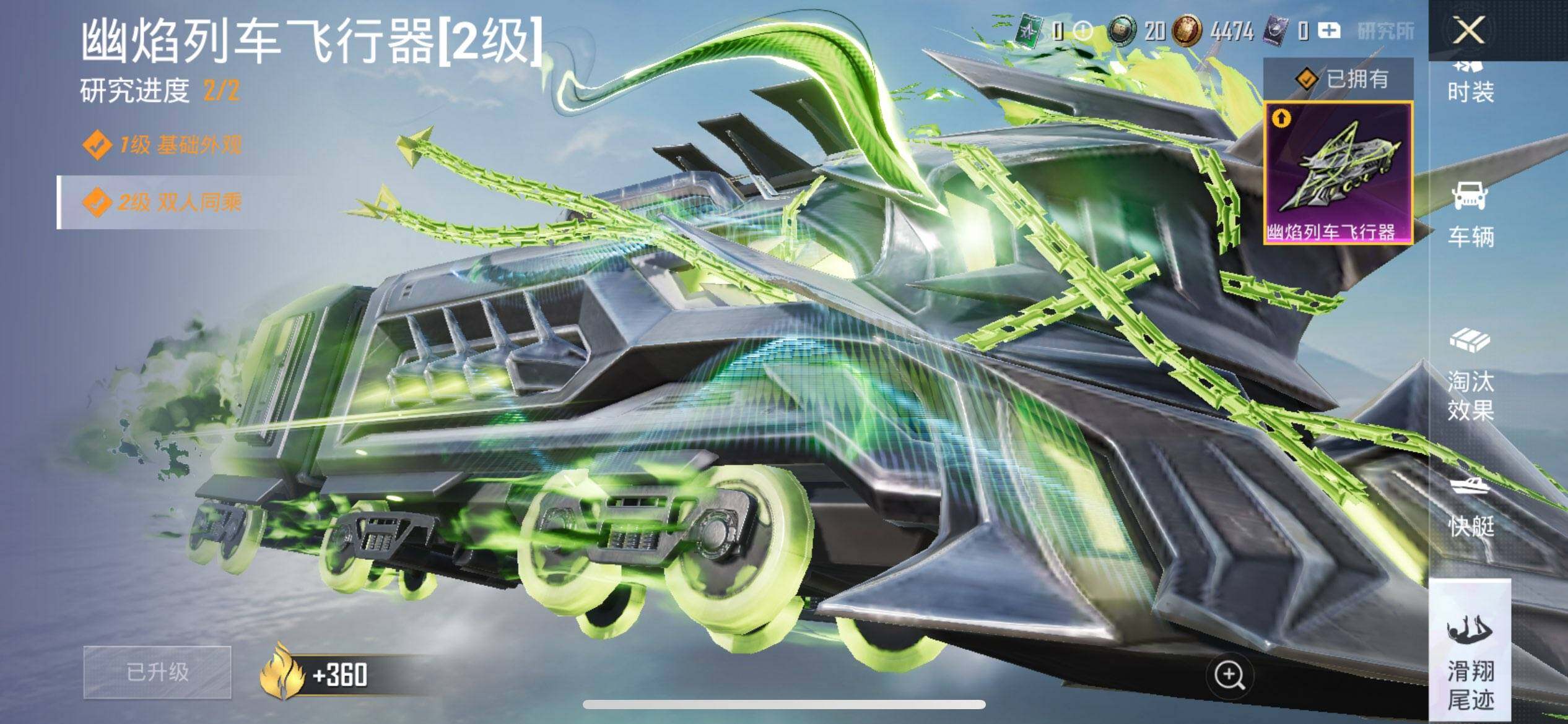 HPCMW418242和平精英账号详情图25