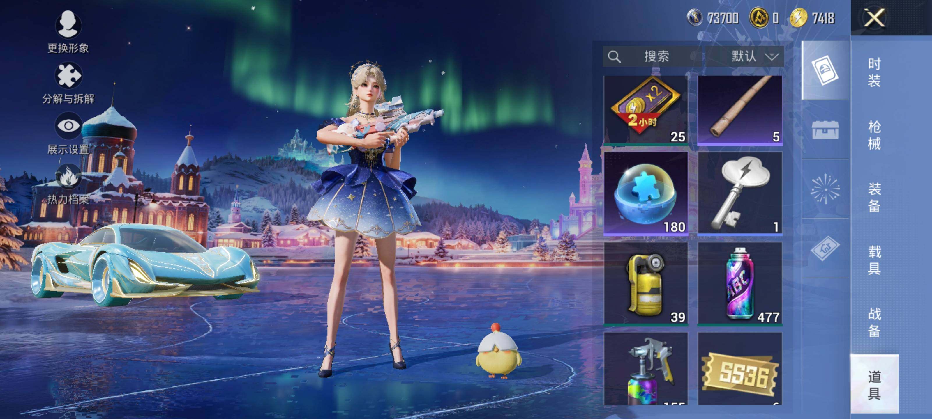 HPLE418166和平精英账号详情图13